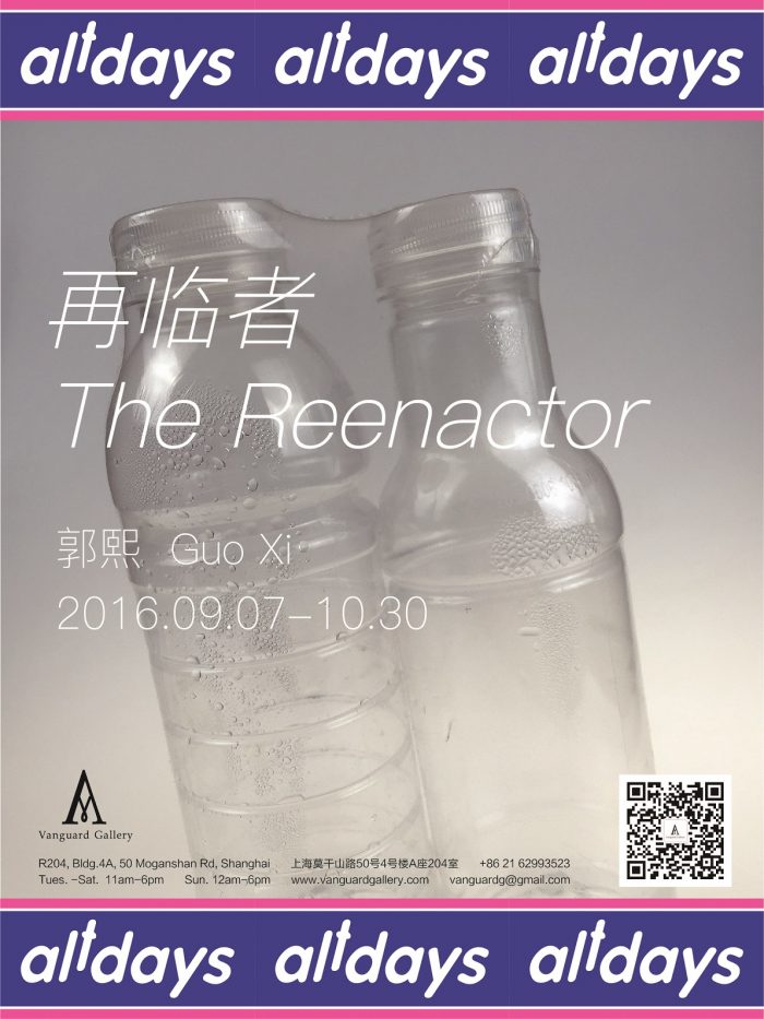 The Reenactor