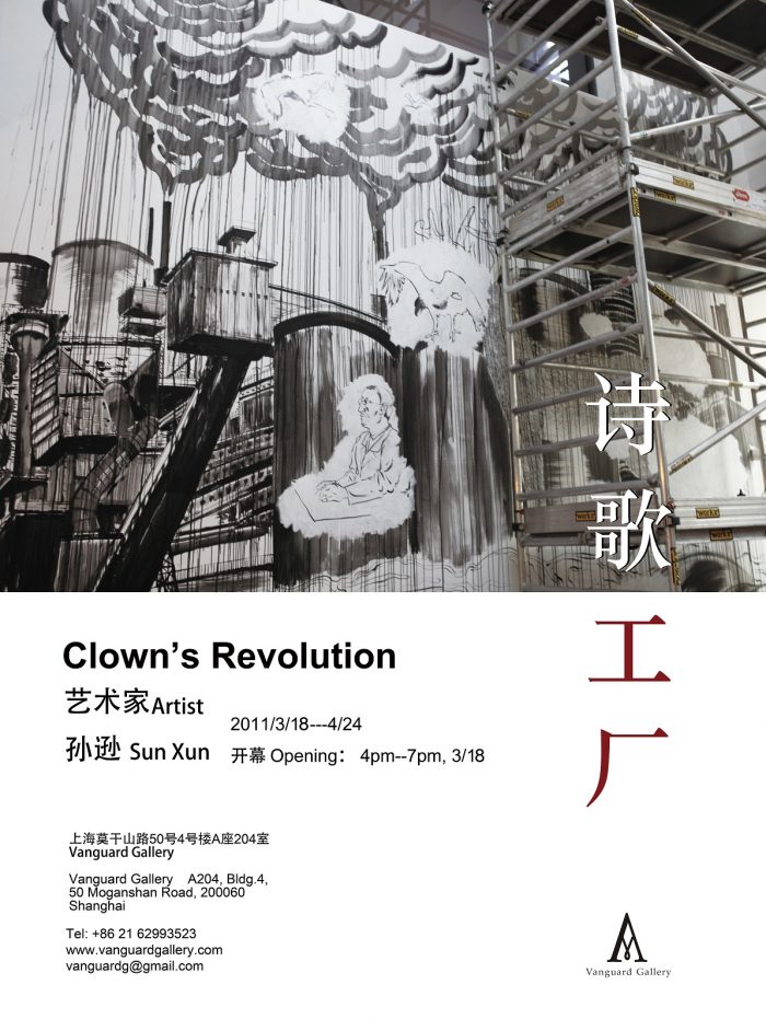 Clown’s Revolution