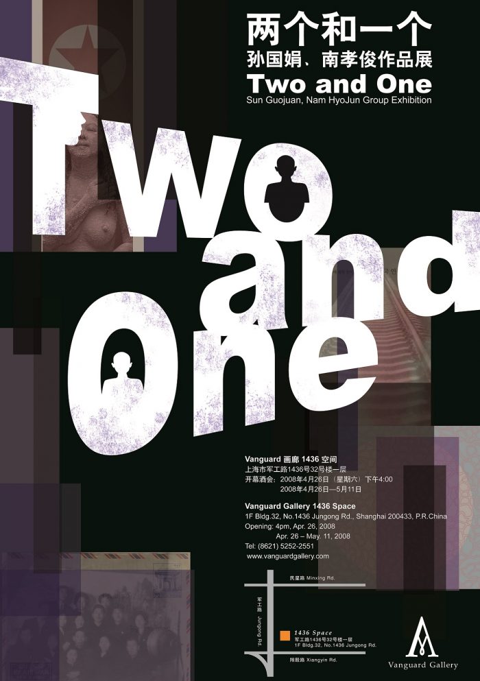 Two and One