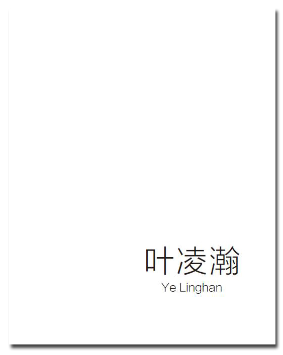 Ye Linghan Catalog