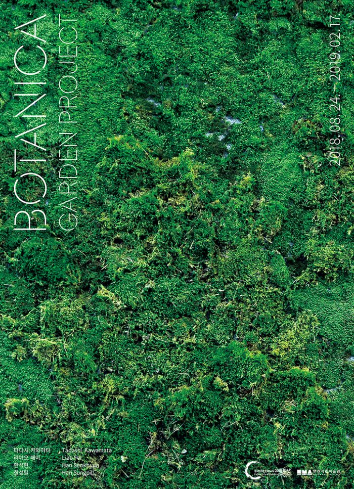 ARTIST | LIAO FEI WILL PARTICIPATE IN BUSAN MUSEUM OF ART EXHIBITION: BOTANIC_GARDEN PROJECT