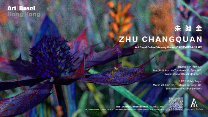 Artist | Vanguard Gallery in Art Basel HK 2020 Online Viewing Room: Zhu Changquan