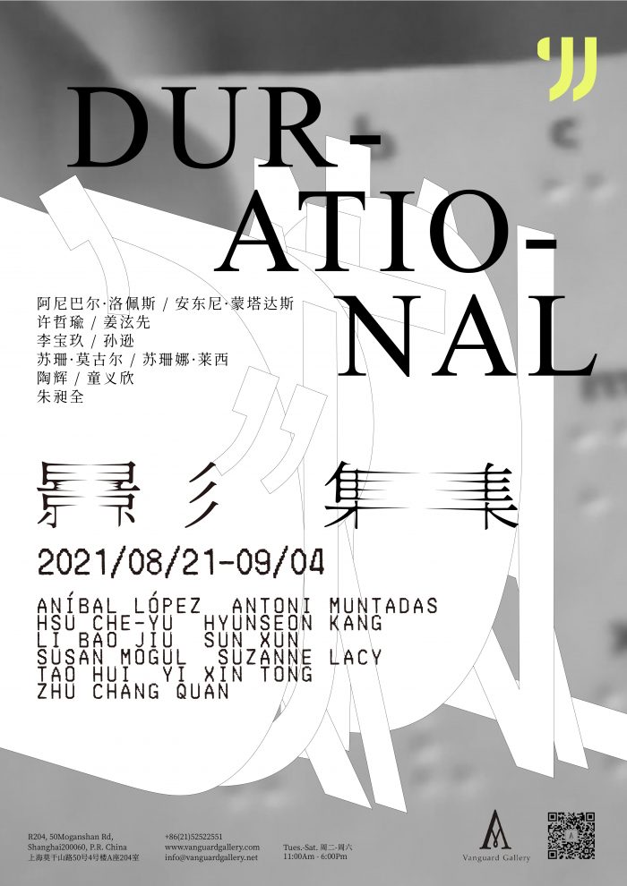 Durational