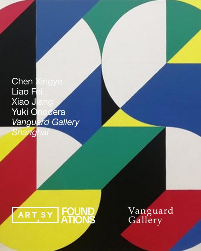 博览会｜VANGUARD画廊参加ARTSY首届FOUNDATIONS在线博览会