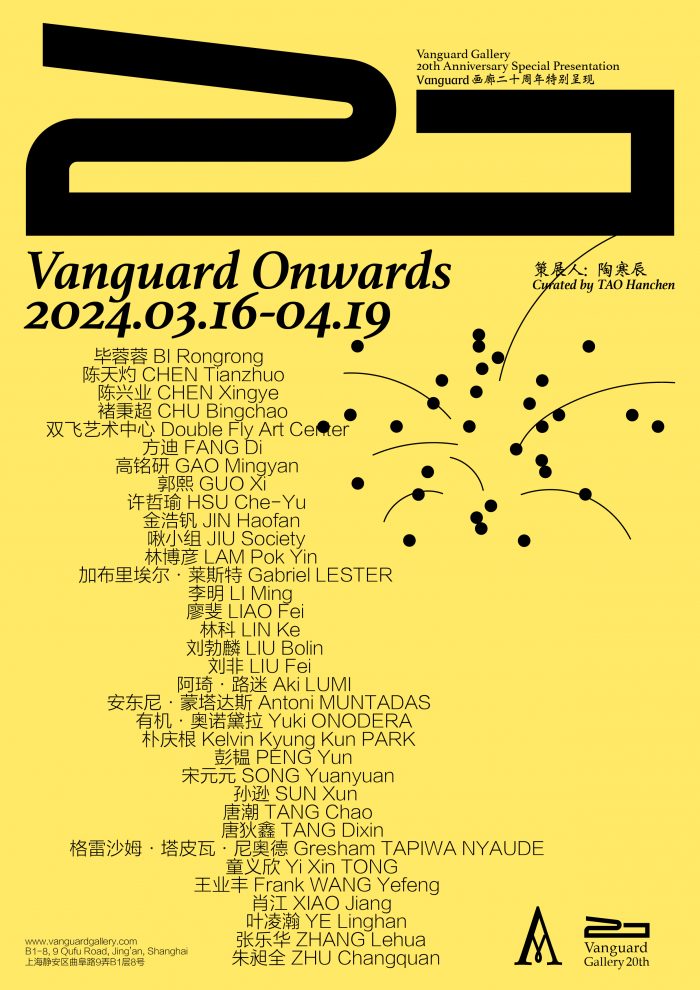 Vanguard Onwards